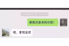 朔州朔州的要账公司在催收过程中的策略和技巧有哪些？